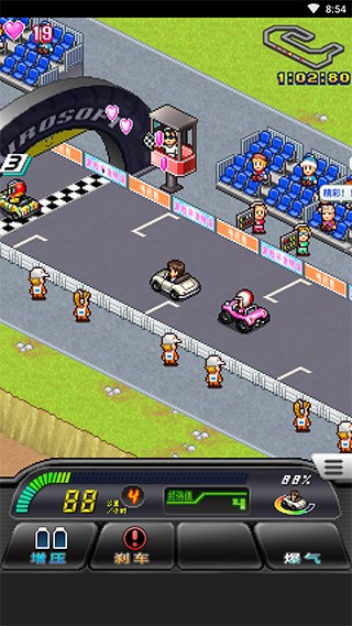 冲刺赛车物语2折相思 1