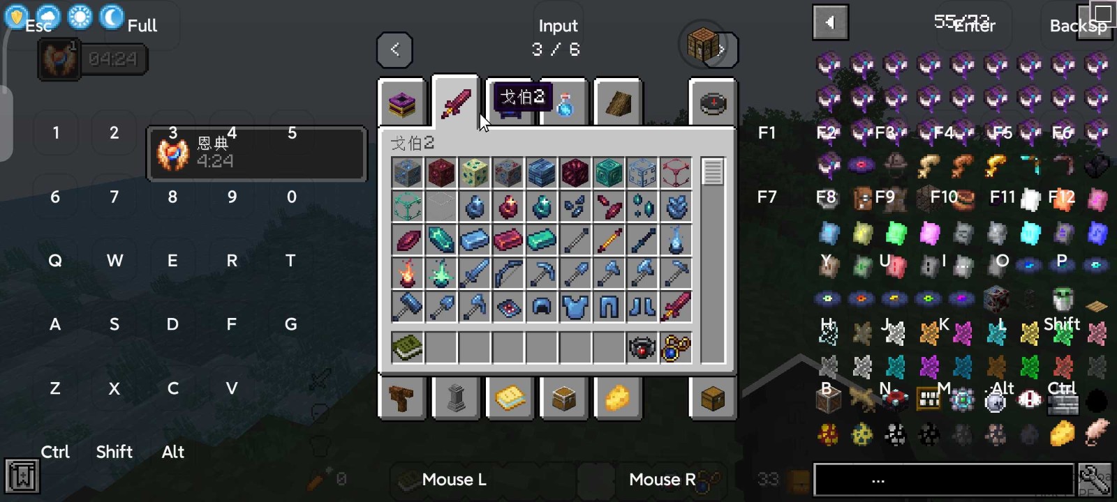 我的世界方块之旅 1