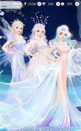 时尚幻想台服游戏 2