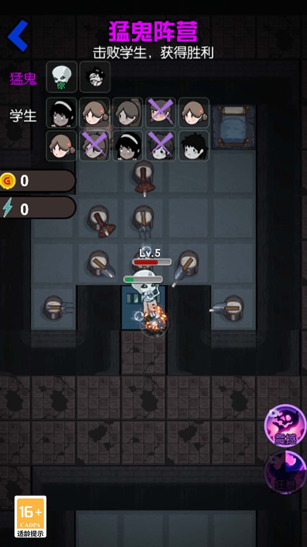 血染宿舍噩梦版 1