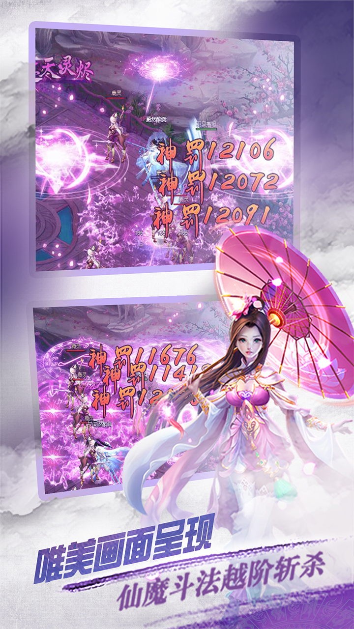 梦幻之城OL游戏 1