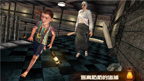 恐怖奶奶逃生游戏 2