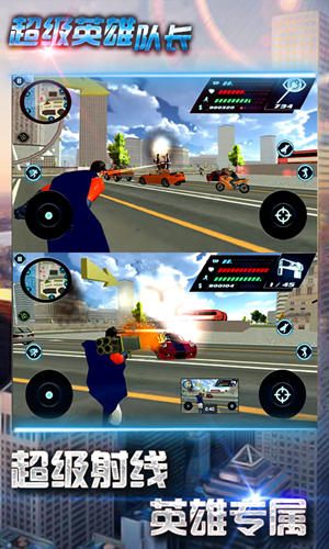 超级奥特英雄 1