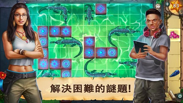 冒险逃生黑暗废墟游戏 1