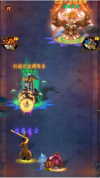 打僵尸的道祖 1