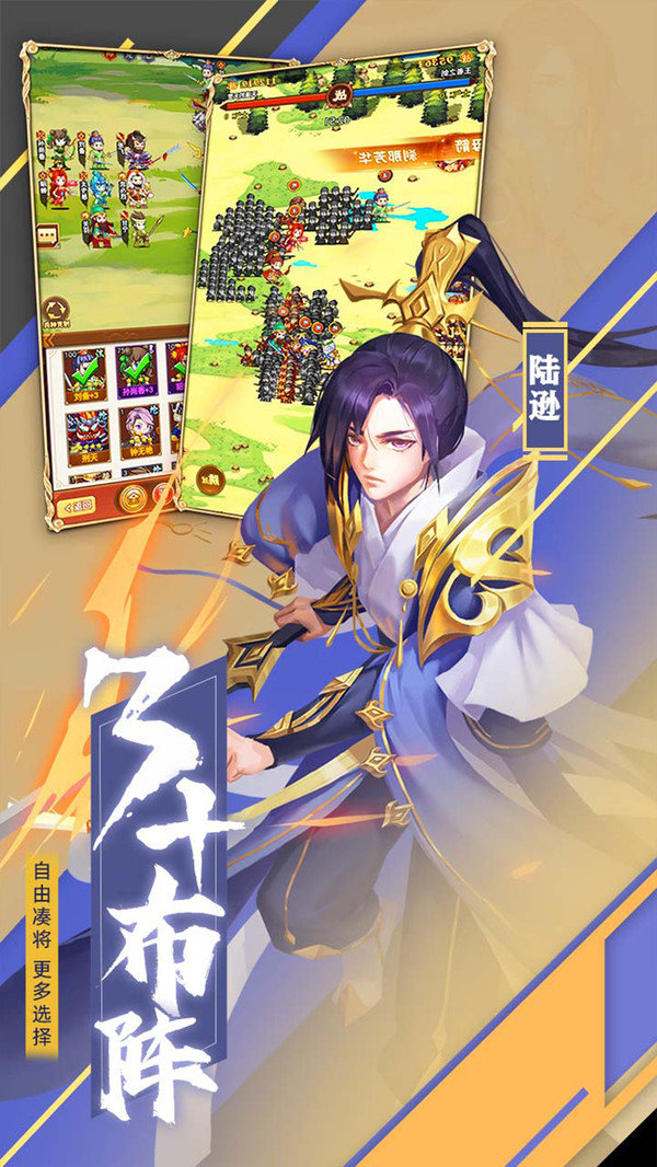 小小觉醒游戏 1