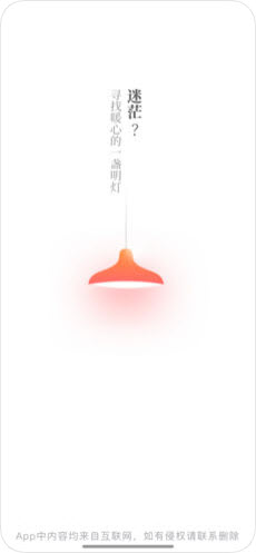 兔兔读书无广告版 1