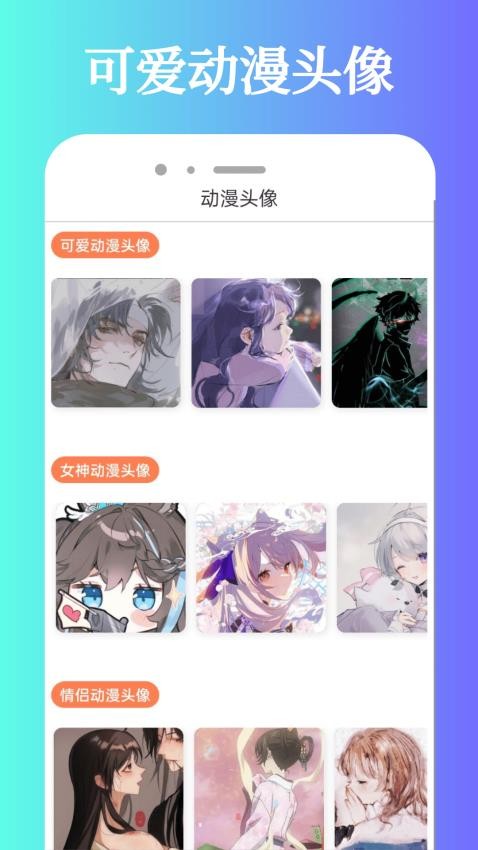 次元站app2025 1