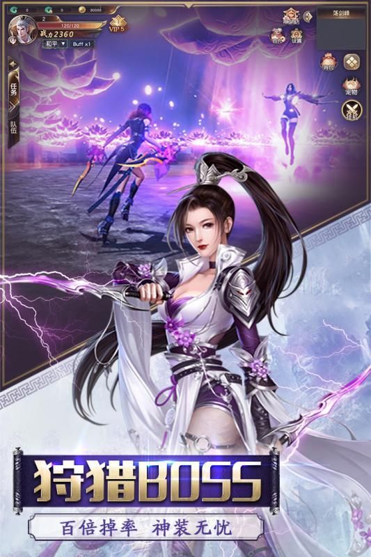 奇门之上手游 1