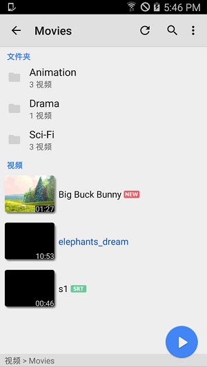 mx播放器安卓版 1