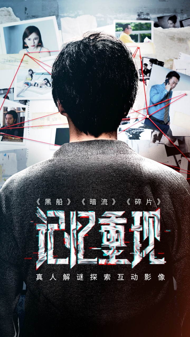 记忆重现最新版 1