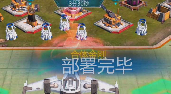 变形金刚地球之战无限水晶版 1