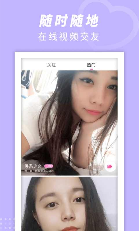 青草2025最新版 1