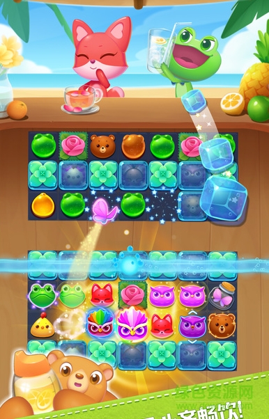 海滨假日开心消消乐游戏 1