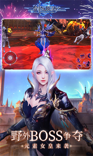 新剑与魔法游戏 2