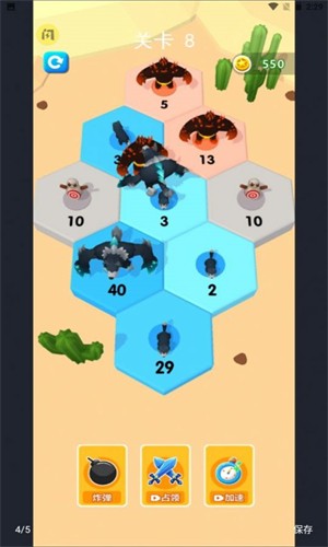 萌兵战争游戏 1