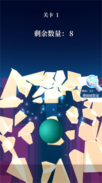 玻璃粉碎大师 1