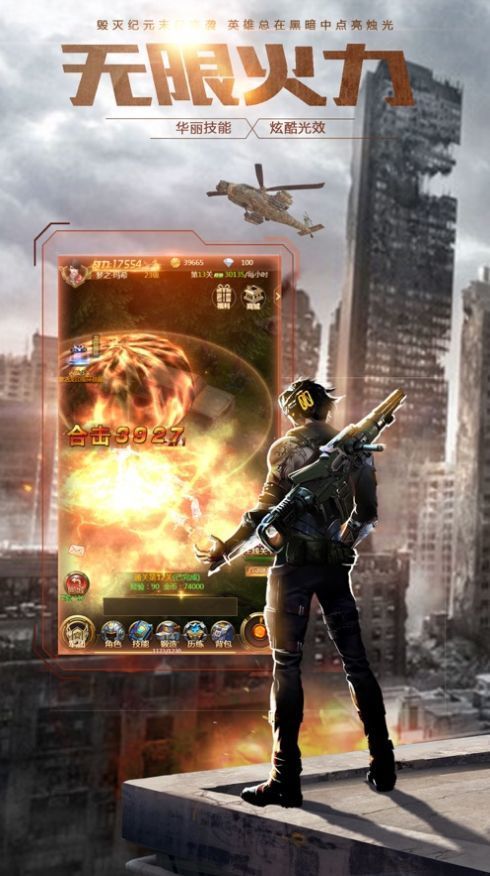 生化战争孤岛突袭 1