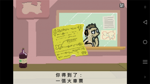 小马国的禁止事项游戏 1