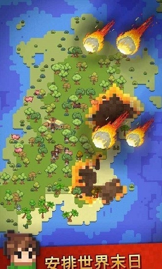 沙盒神游戏模拟器 1