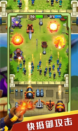 城堡保卫战手游 1