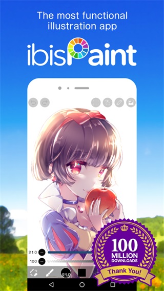 爱笔思画x 免费笔刷 1