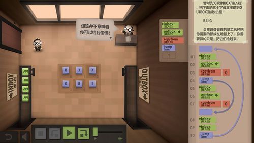 程序员升职记完整版 1