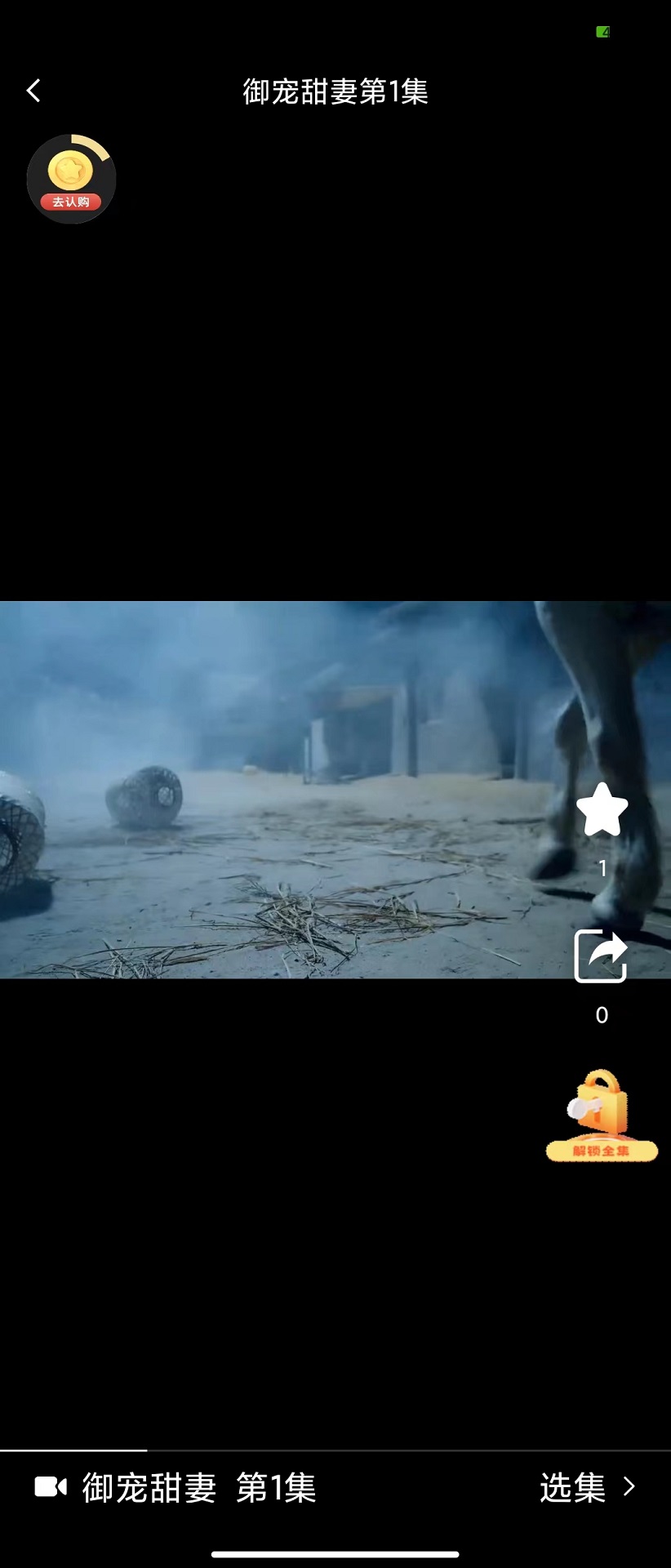 三三剧场最新版本 1