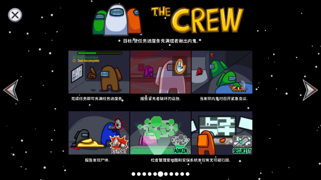 在我们之间2025.3.9游戏 1