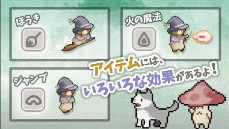 露米娅寻宝之旅 1