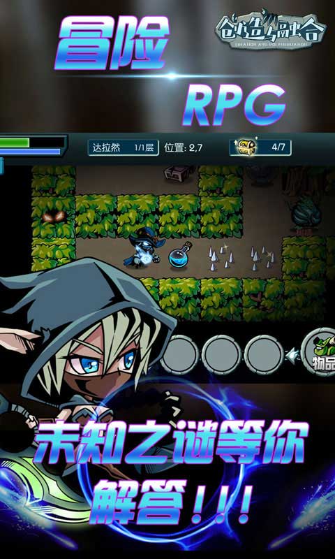 达尔文进化岛3游戏 1