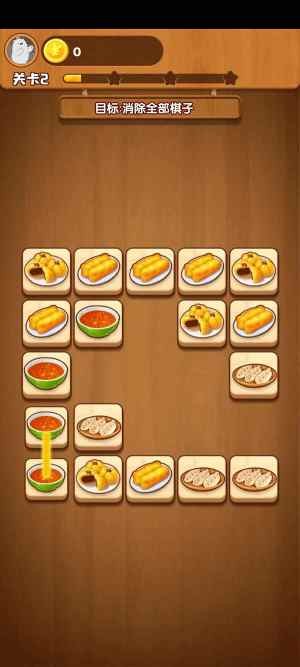 草莓大作战手游 1