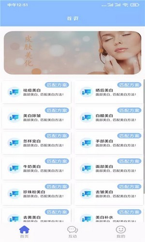 王者皮肤美化 1