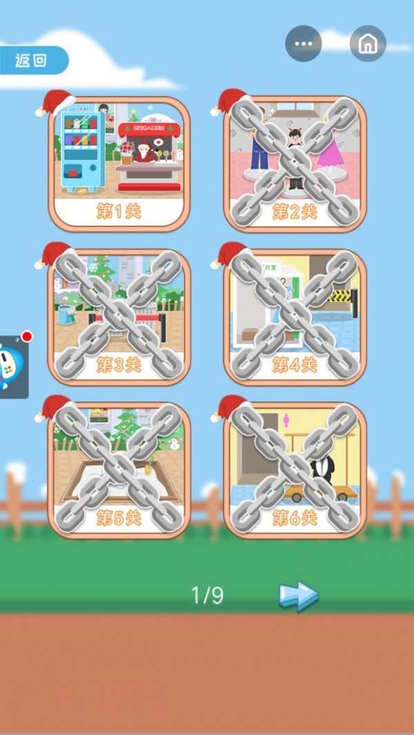 我要逃婚游戏 1