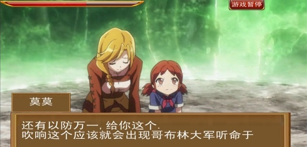 不死者之王大冒险游戏 1