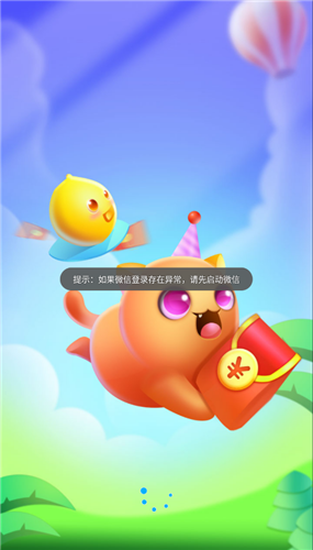 点点消钱多多游戏 2