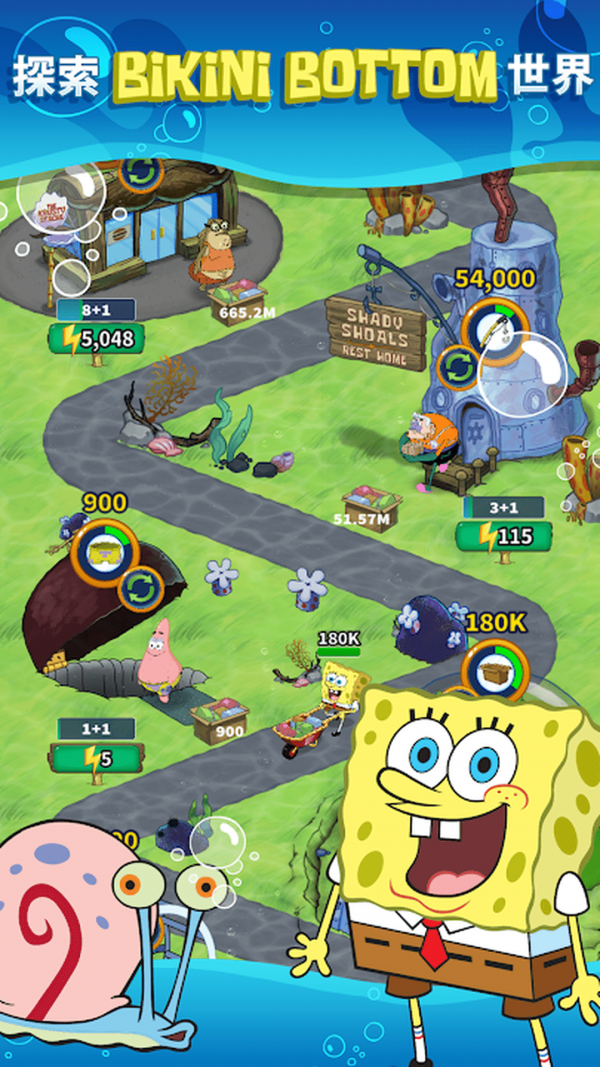 海绵世界游戏 2