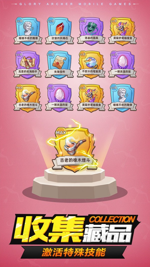 荣耀弓箭手测试服 1