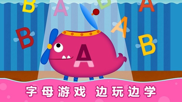 阳阳自然拼读英语软件 1