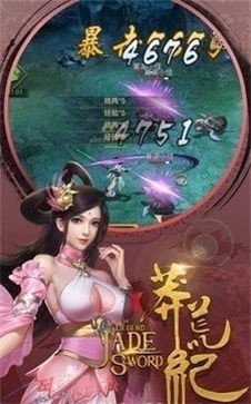 红尘莽荒缘界 1