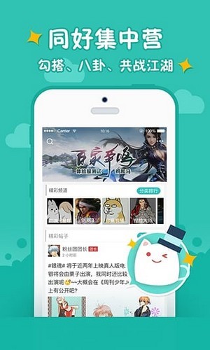 西山居云游戏app 2