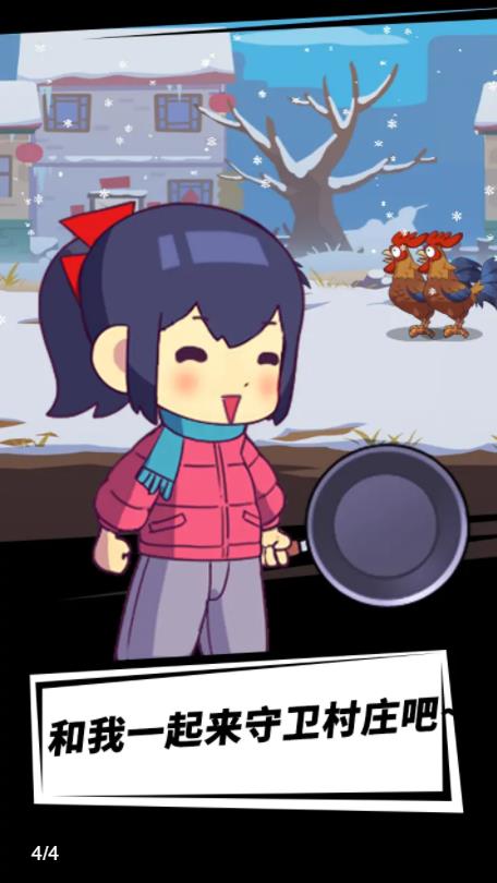 小美奇遇记游戏 1