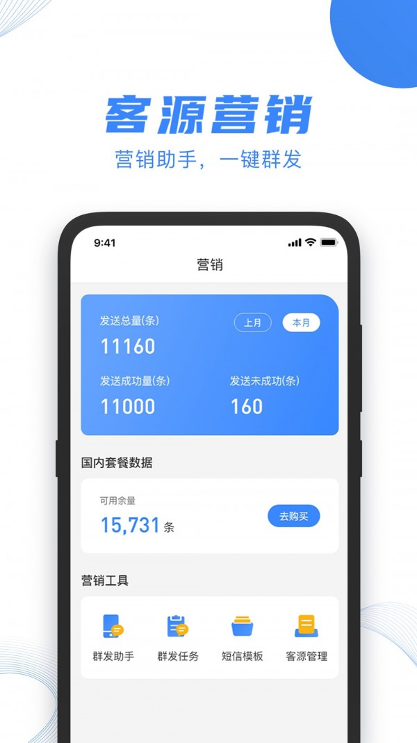 掘客app 1