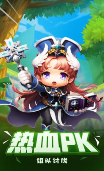 神魔大战的终焉安卓版 1