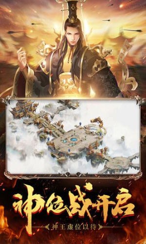 岁月征途游戏 1