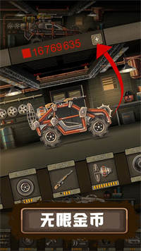 绝境冲刺手机版 1