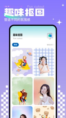免费相册制作 1