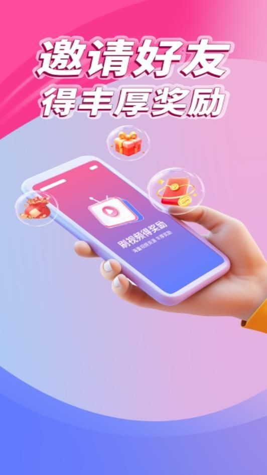 非凡短剧app最新版 1