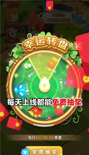 全民农场最新版本游戏 1