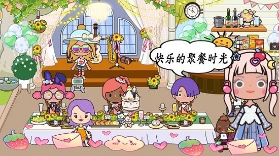 米加小镇地球游戏 1